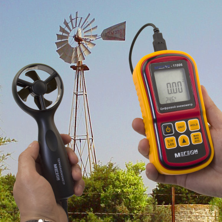 Анемометр крыльчатый цифровой МЕГЕОН 11006 купить по низкой цене | МАКСПРОФИТ