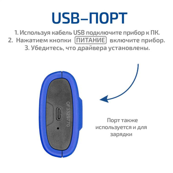 Дифференциальный манометр МЕГЕОН 51001 купить по низкой цене | МАКСПРОФИТ