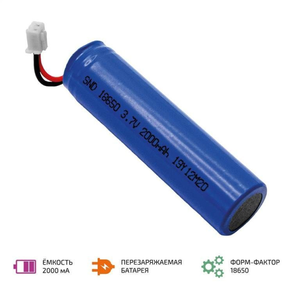 Аккумуляторная батарея МЕГЕОН 18650T купить по низкой цене | МАКСПРОФИТ